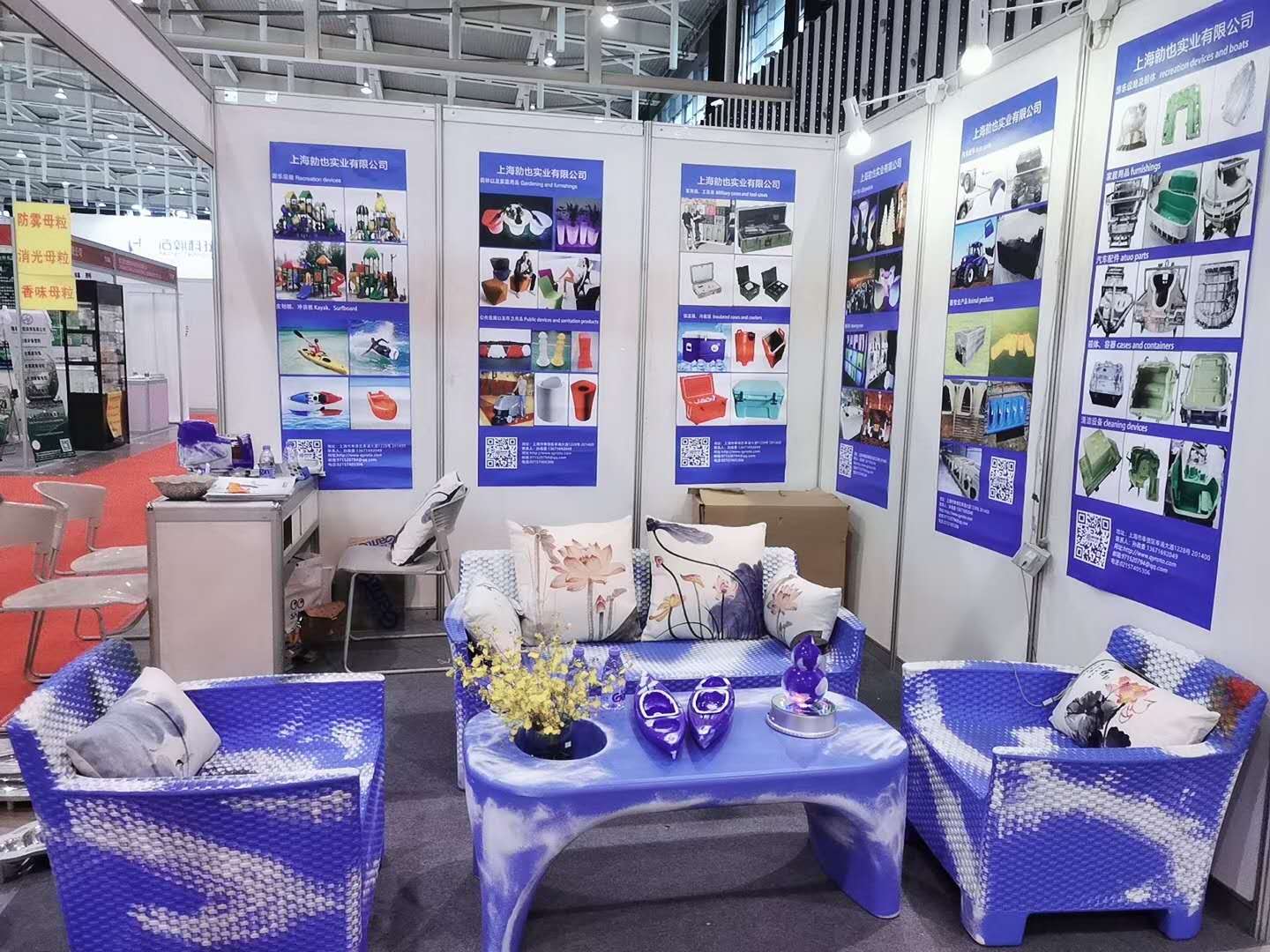 勍也實(shí)業(yè)參加國際塑料展